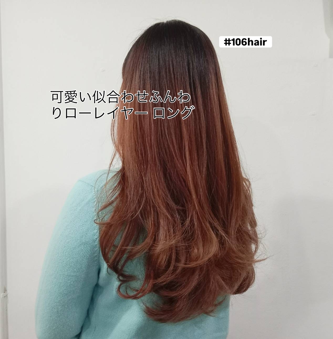 おはようございます(^^)
今日のお客さまは、
『可愛い似合わせふんわりローレイヤー ロング』
いつも有難う御座います  ️オーガニックカラー️
️新髪質改善️
️ヘッドスパ魔界堕ち@アロマ️
️リタッチ1,000B️
ご新規割️
https://106.co.th/archives/3754  ご予約方法  【LINE予約】
https://lin.ee/s2xcxNN
【電話予約】
02-6627-106(日本人女性対応)  ️駐車場有り〼  いつも笑顔で…。(^^)  #オーガニックカラー
#バンコク美容室
#バンコクヘアサロン
#スクンビット美容室
#ヘッドスパ魔界堕ち@アロマ
#ハイライト
#ご新規割引き
#髪質改善
#可愛い似合わせふんわりローレイヤー ロング